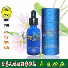 廣州媚西化妝品空氣處理化學品產品列表